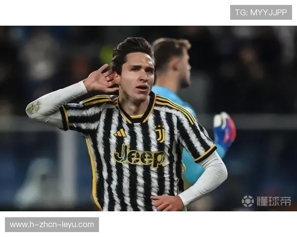 尤文基耶萨边路切入横传前锋一脚破门：从边线到中路的进攻艺术